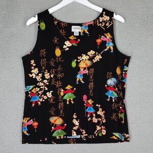 Chico's Travelers Tank Top Women's 2/ Large Slinky Asian Oriental Black Travel